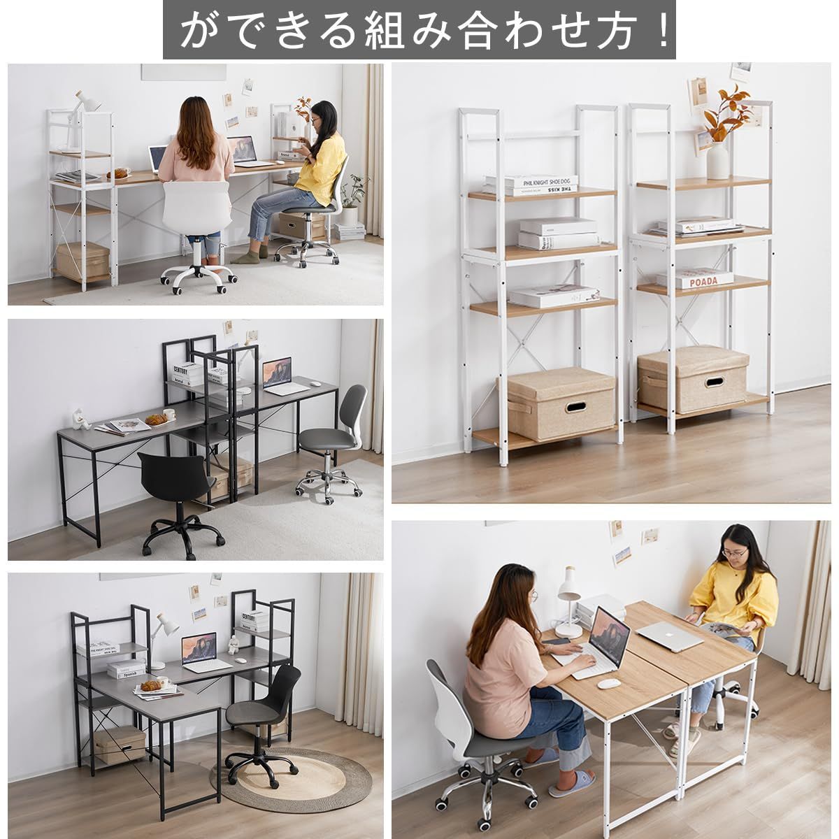 新着商品】pcデスク 幅111×奥行50×高さ123cm 学習机 ワークデスク 勉強