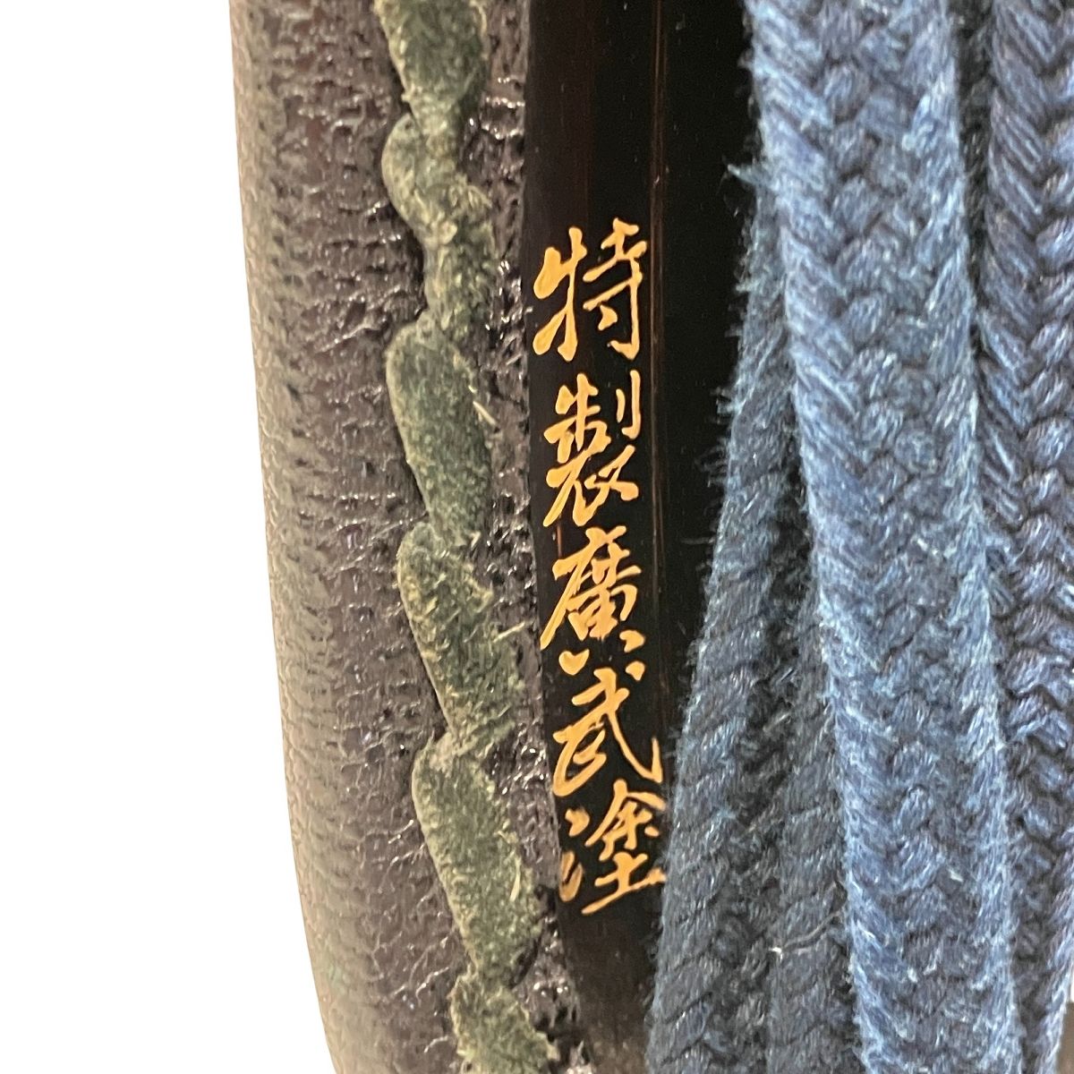 特製廣武塗スポーツ