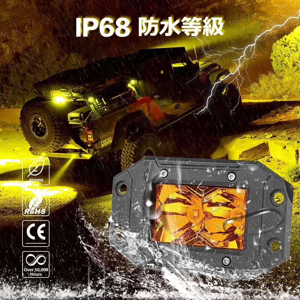 40w イエロー