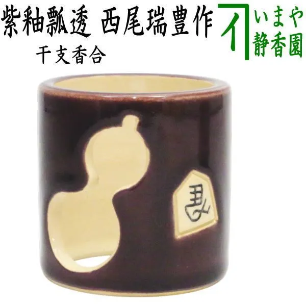 2025年最新】西尾瑞豊の人気アイテム - メルカリ