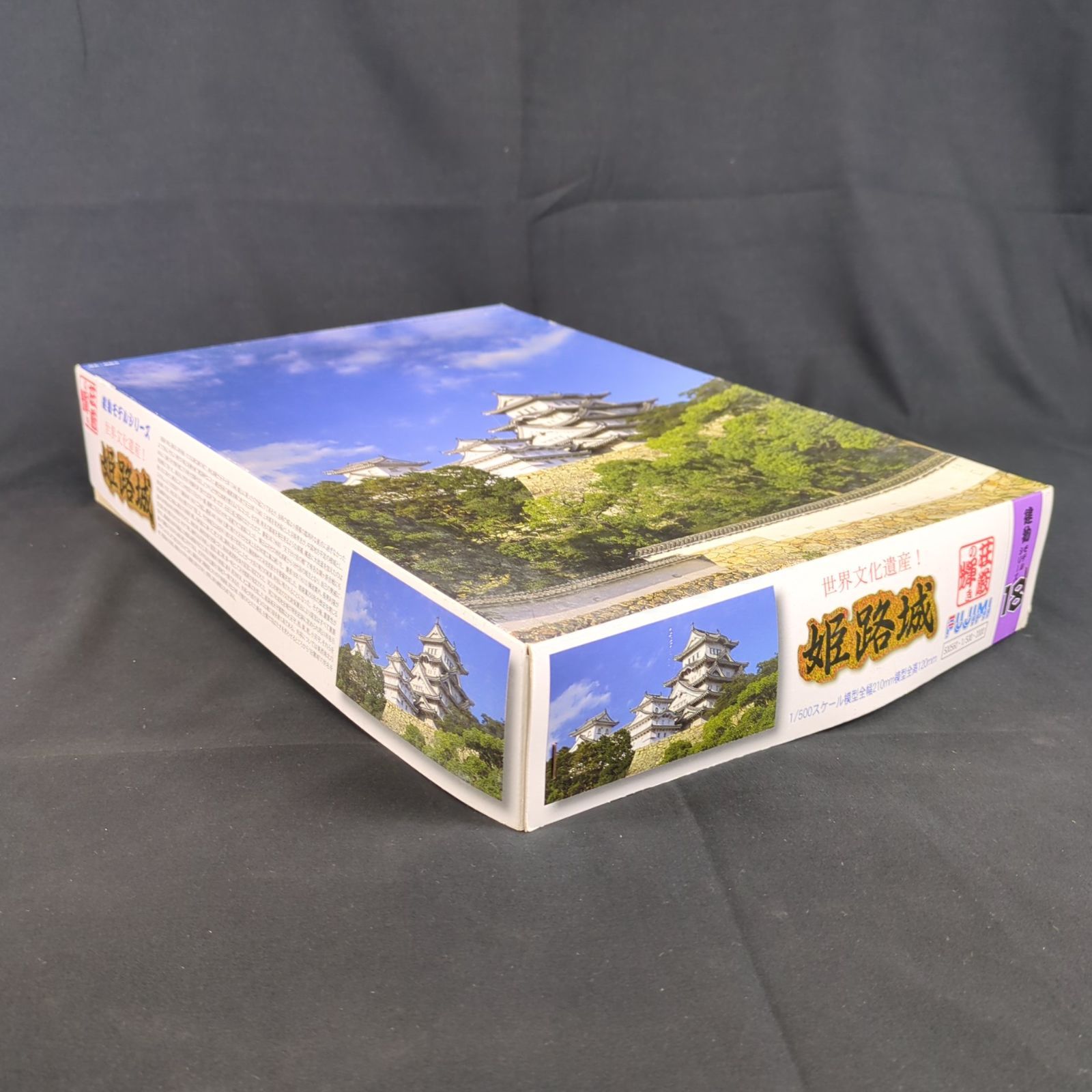 品 フジミ模型 500560 建物モデルシリーズ18 1 500 姫路城