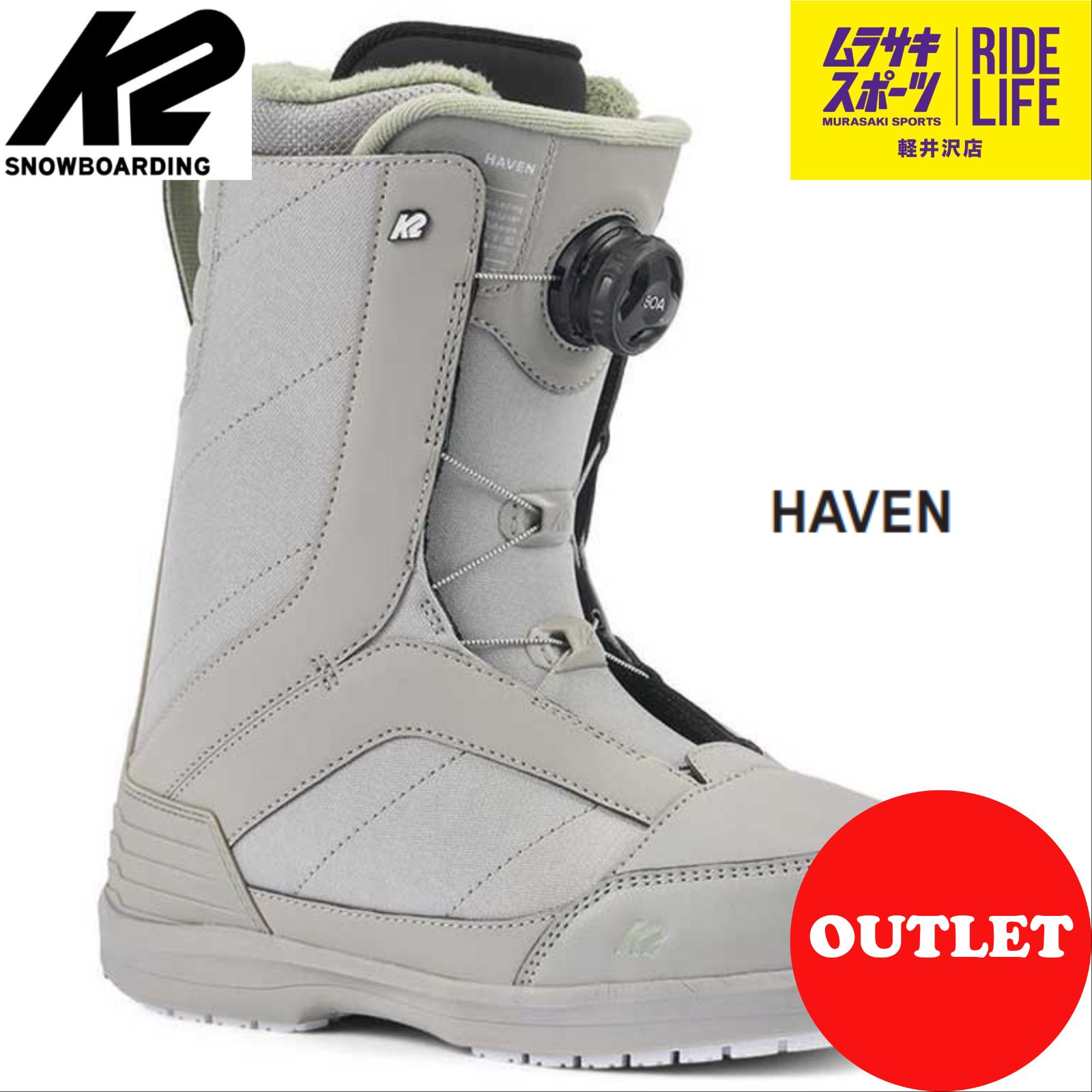 23cmの通販 スポーツ K2 スノーボードブーツ HAVEN