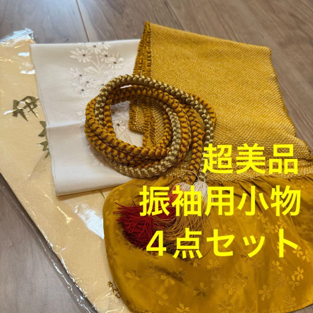 平和屋着物 和装小物 上質な帯締め 大正十四年創業 和装小物の老舗 三