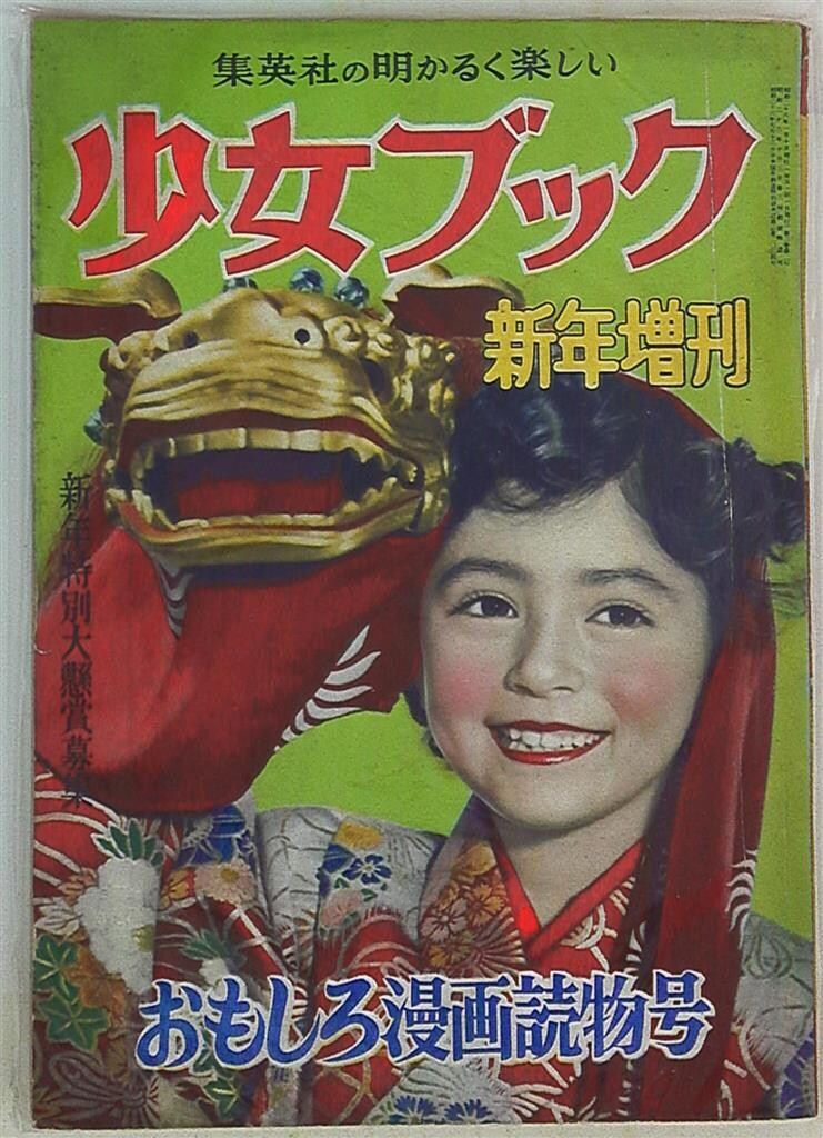 木製 木の根っこの花台、オブジェ、敷物、 床置台、 木工芸 天然木です 