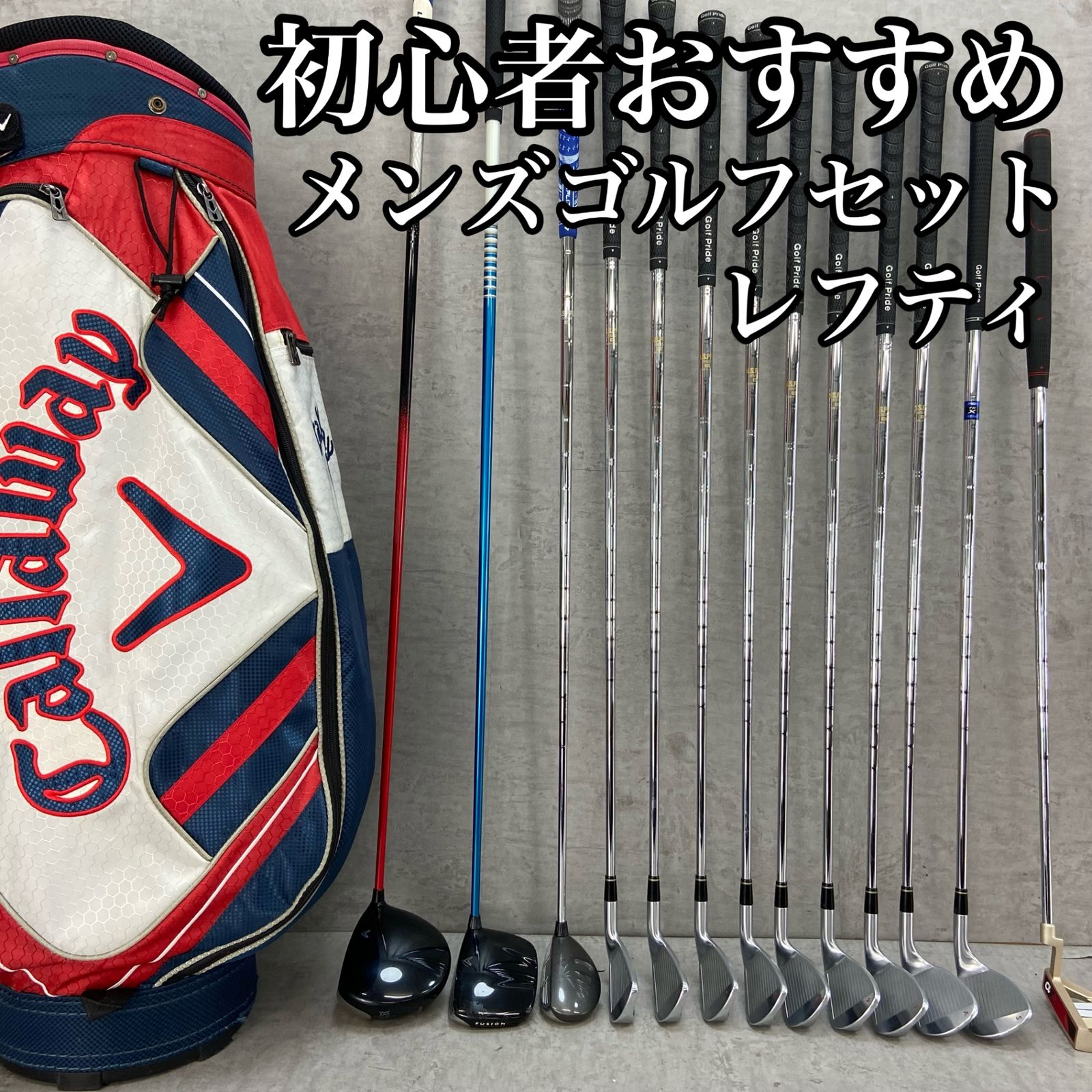 レフティ 左利き用 プロギア メンズゴルフクラブ13本セット キャディバッグ付□ レフティ 左利き用 プロギア メンズゴルフクラブ13本セット