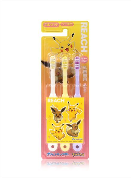 まとめ買い-24点セット リーチキッズ３Ｐ シール入り ポケモン乳歯期用２０２０ 銀座ステファニー 歯ブラシ