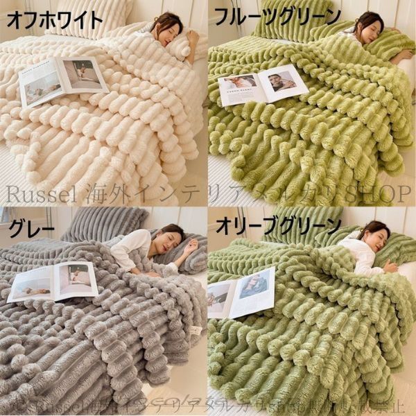 110cm×210cm 韓国風