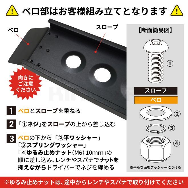 バイクスロープ アルミスロープ