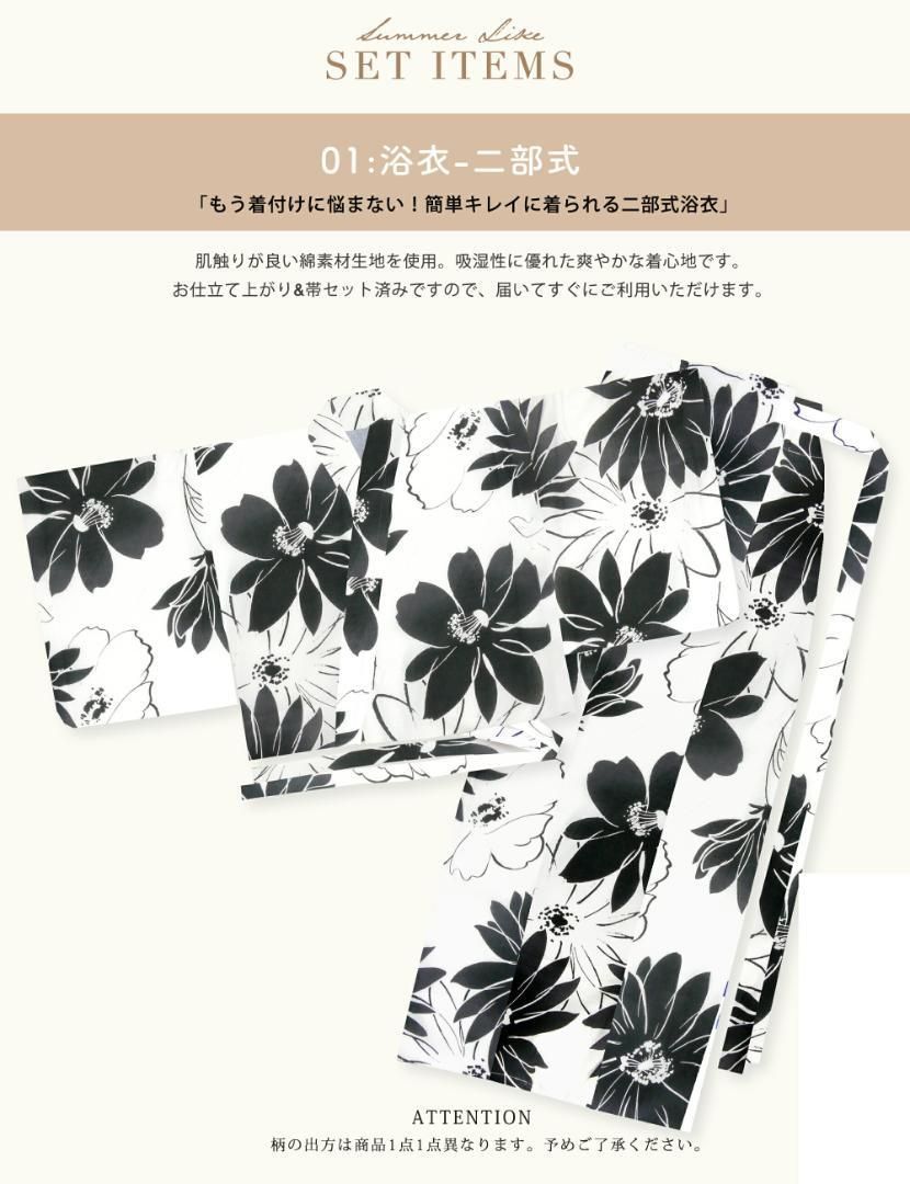 しわ兵児帯