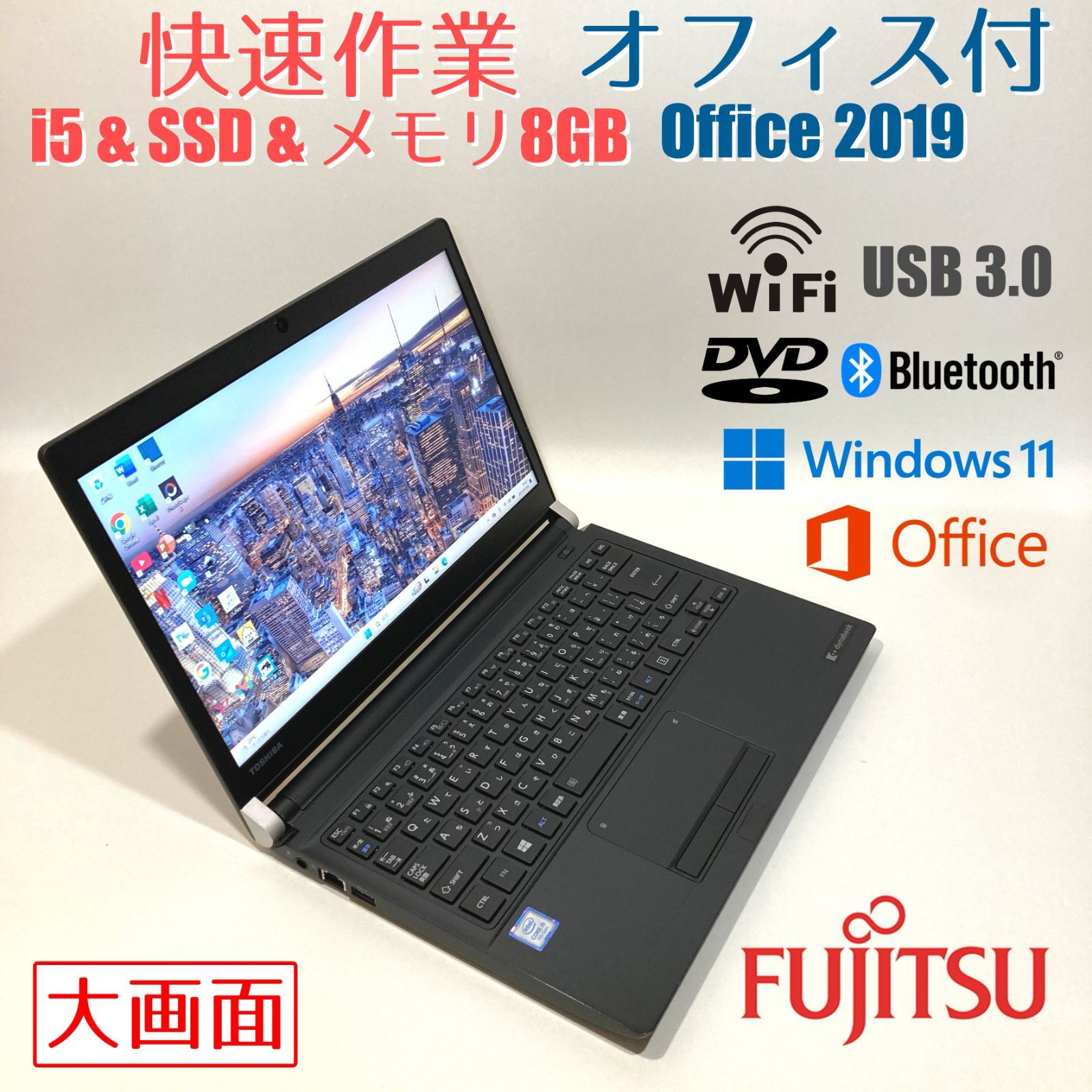 初心者向✨超速i7・カメラ・オフィス白すぐ使えるノートパソコンT147-2