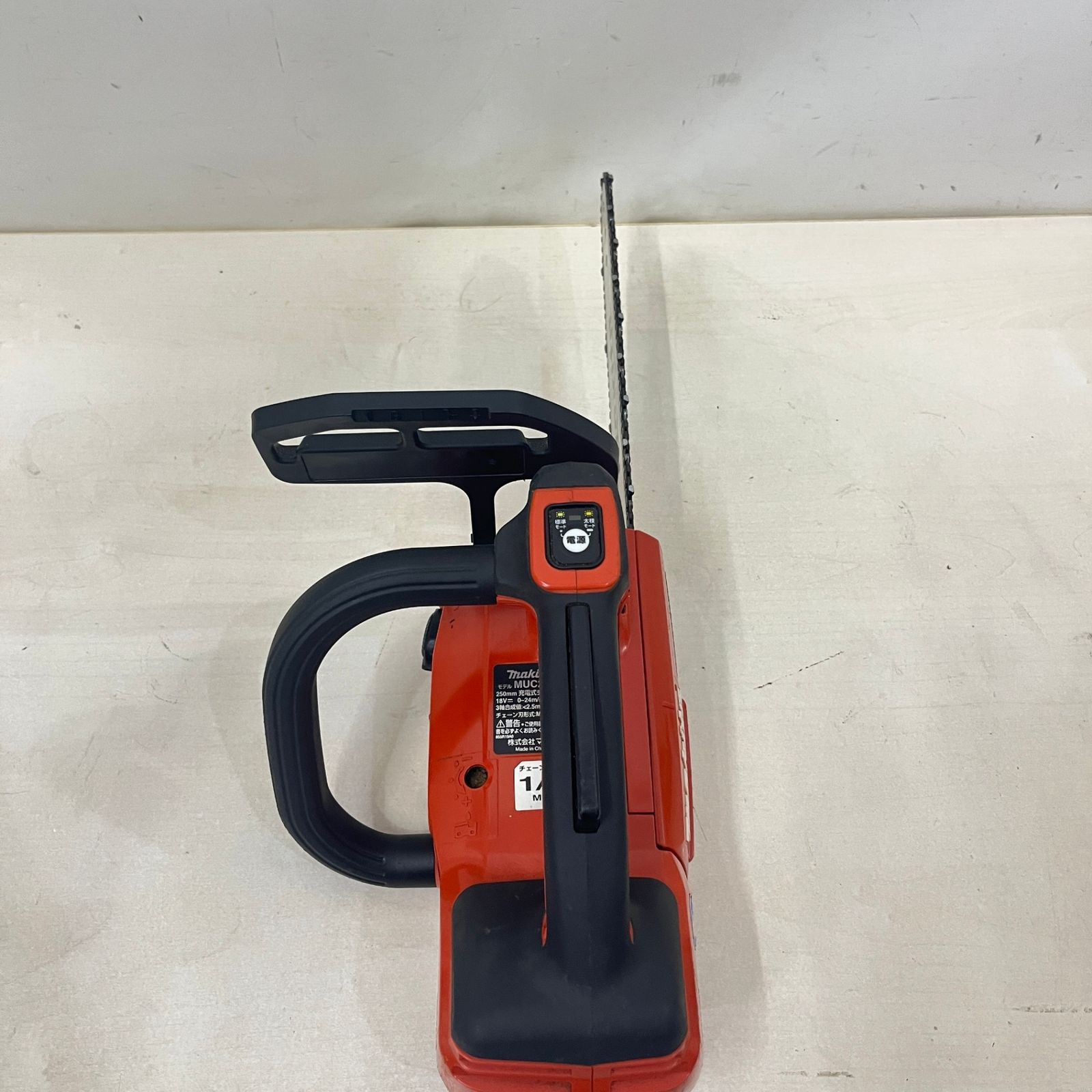 マキタ makita 250mm 充電式チェンソー 18V MUC254D 純正バッテリ付き 