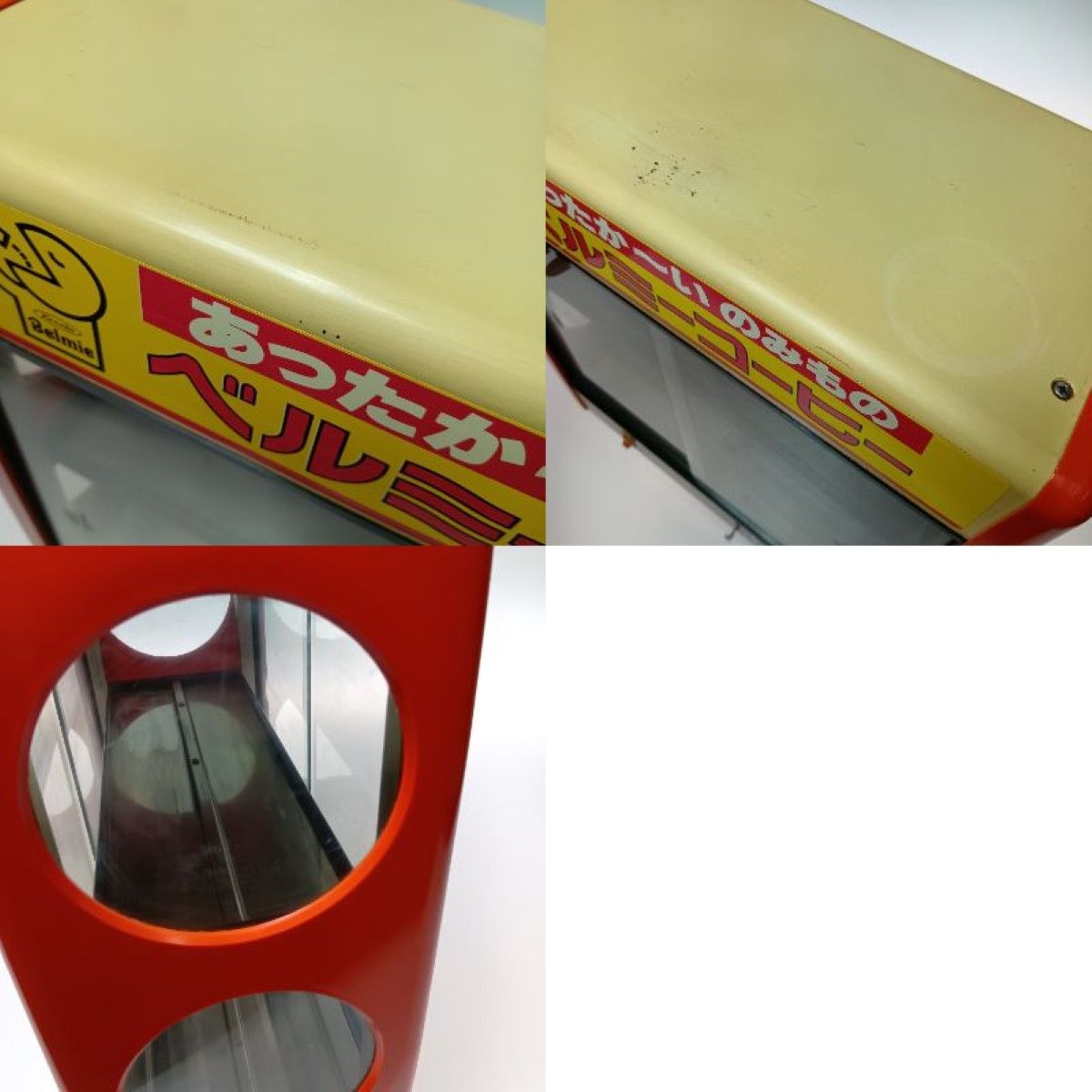 ◎◎吉田金属製作所 ベルミーコーヒー 缶ウォーマー NEWホット86