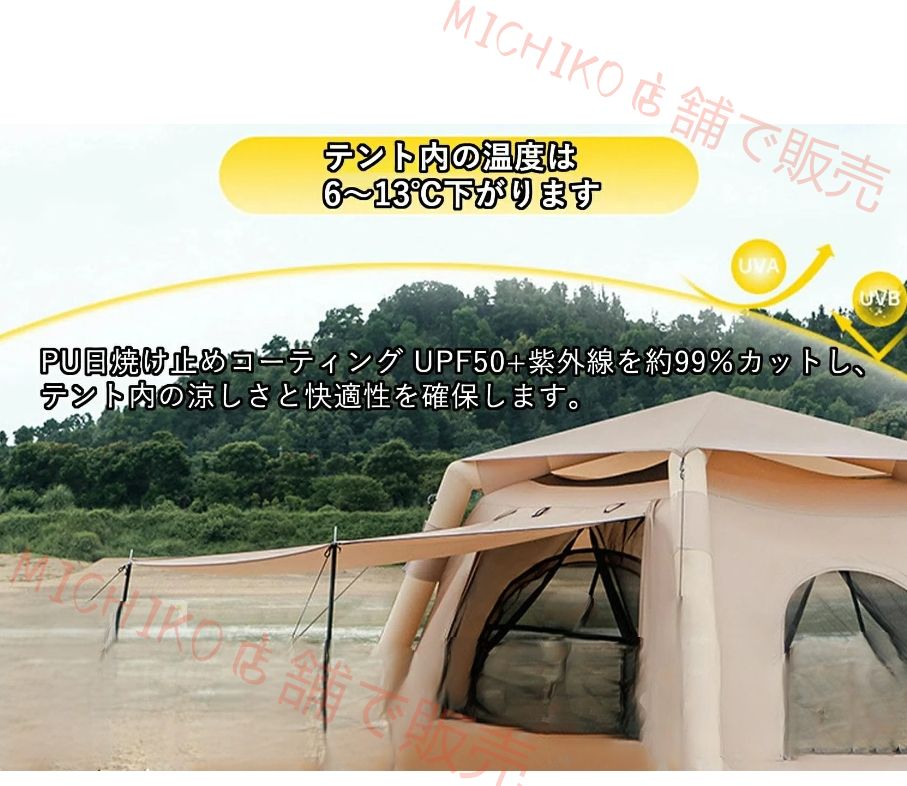 エアーテント テント エアーテント インフレータブルテント エアーテント インフレータブルテント ポータブル-防水テント ポータブル-防水テント 4～8人キャンプに最適 家族ハイキング用キャンプテント インスタントテント OLIVEOS_COM_TR