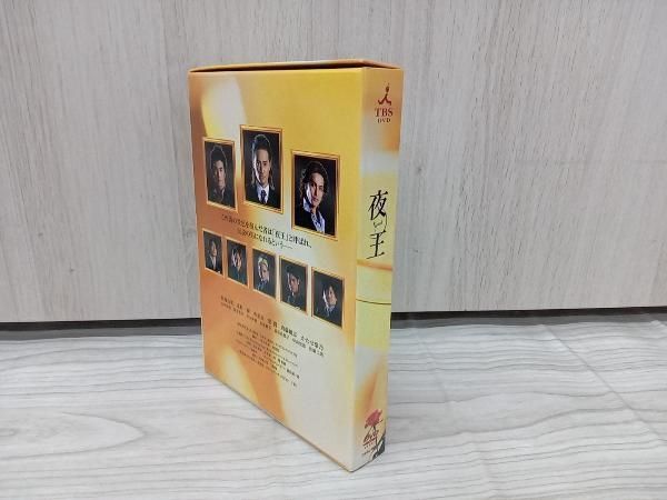 DVD 夜王~yaoh~ TVシリーズ DVD-BOX - メルカリ