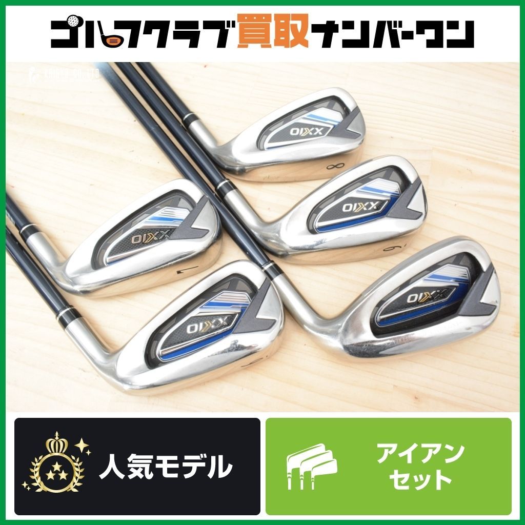 初心者|中級者向け ダンロップ XXIO 12 2025年 アイアンセット 6~PW 5本セット MP-1200 フレックスR ゼクシオ12 MP1200