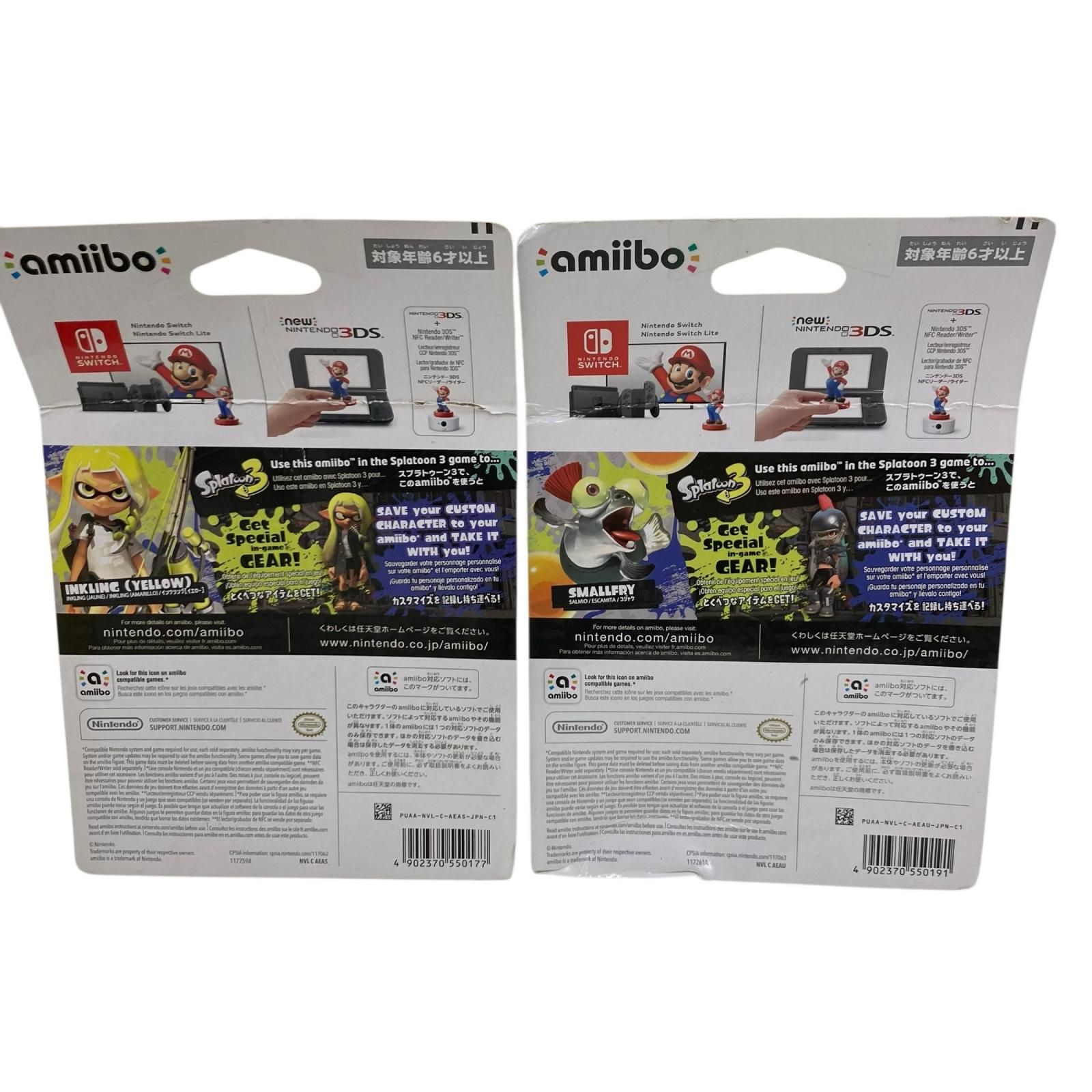 186000 現状品 任天堂 amiibo アミーボ スマブラ スプラトゥーン