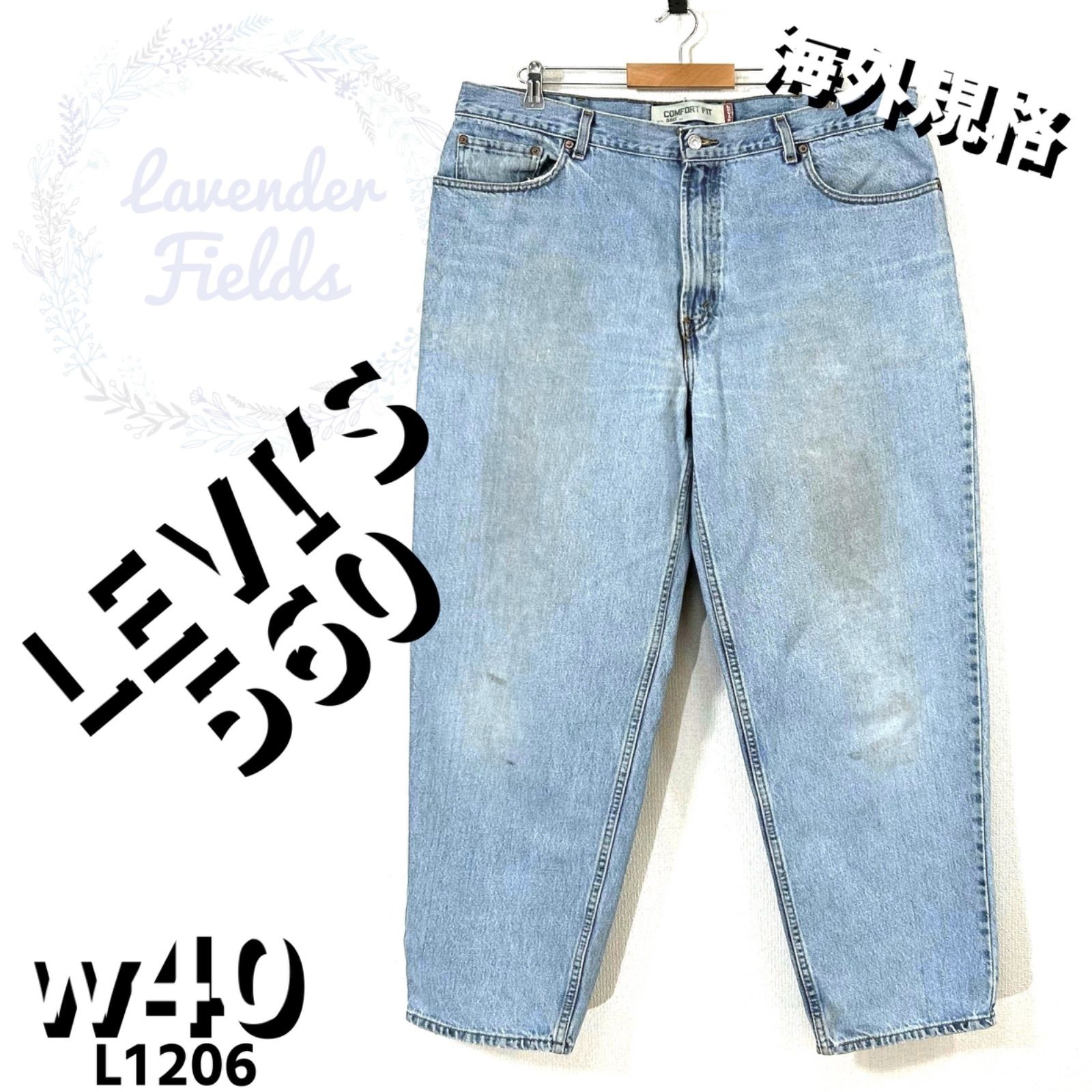 【731】リーバイス560　00's　極太バギーデニム　状態良好色落良好　W40 Levi's リーバイス 560 古着 バギー デニム W40 L30 - メルカリ