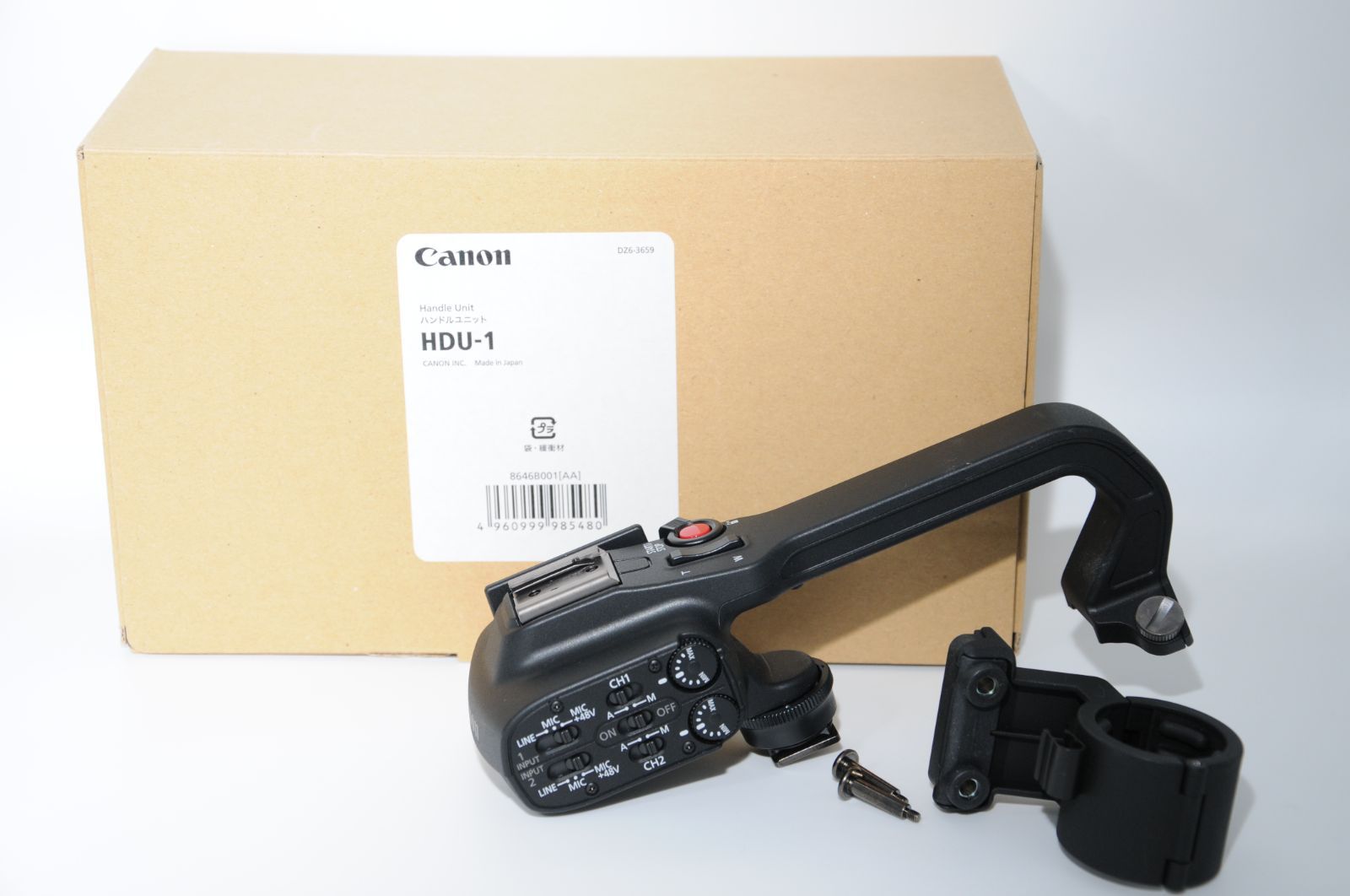 8646B001: スマホ、タブレット、パソコン Canon ハンドルユニット HDU-1