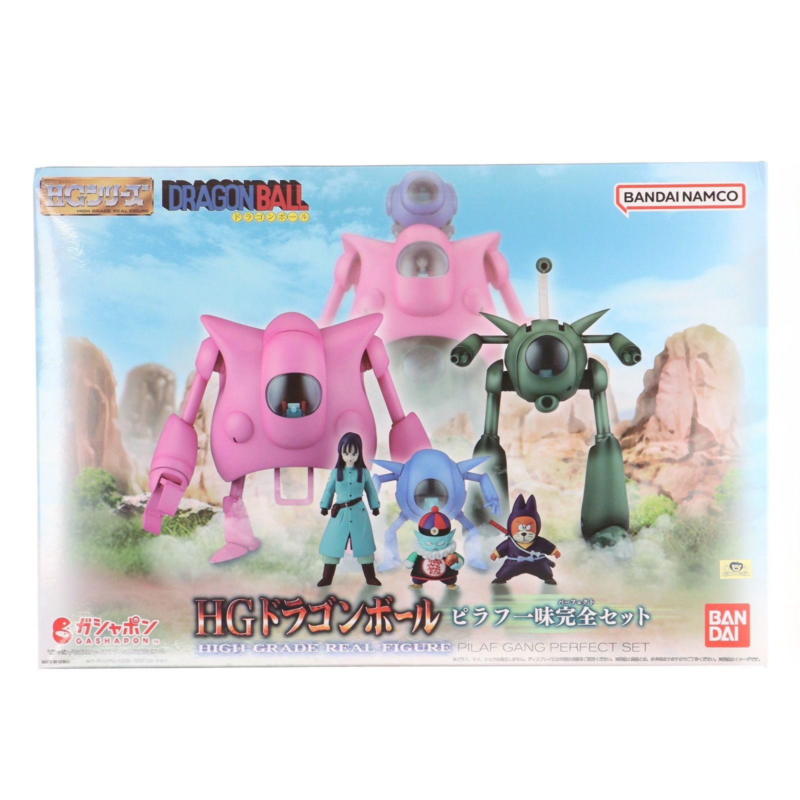 プレミアムバンダイ限定 HGドラゴンボール ピラフ一味完全セット