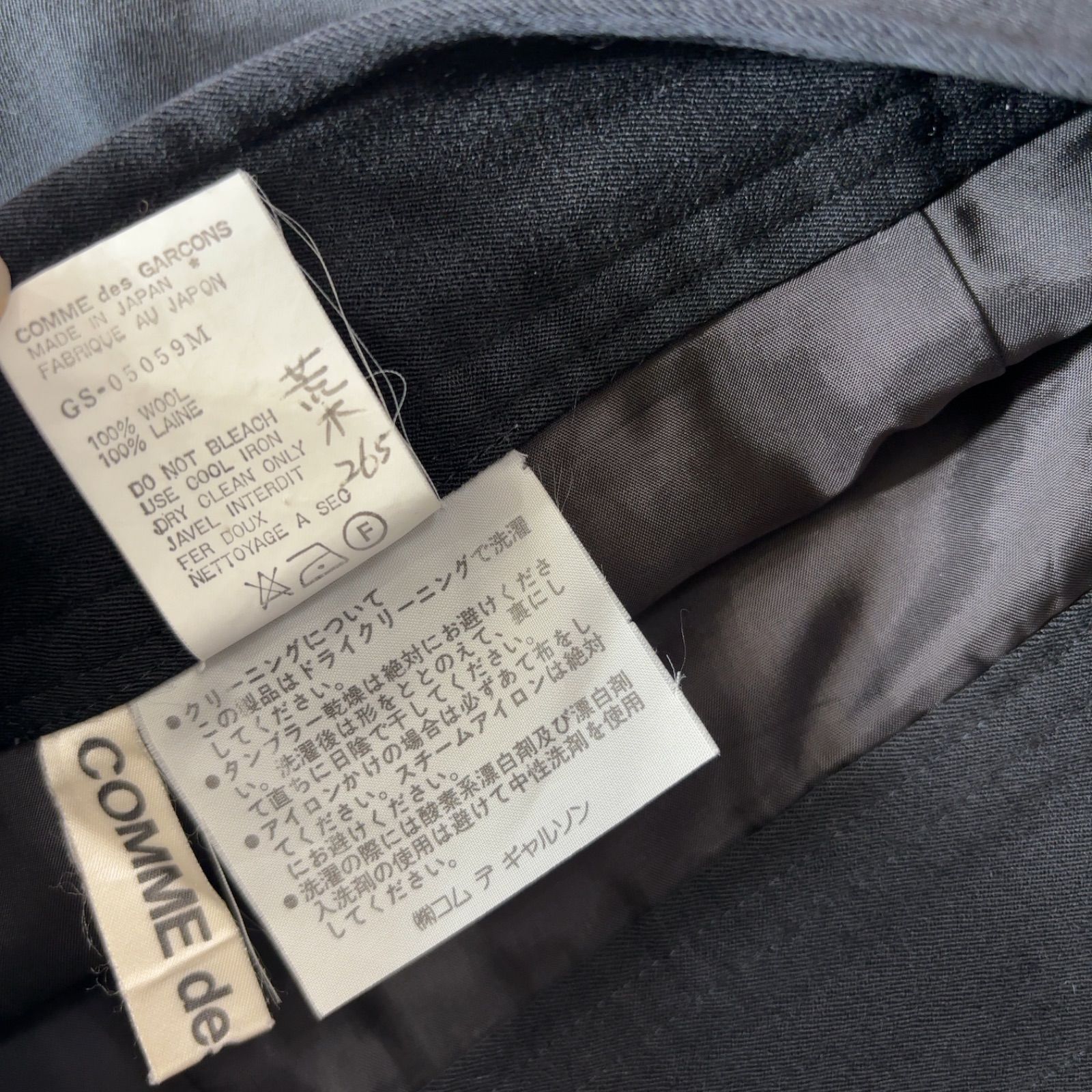 モード アーカイブアシンメトリー