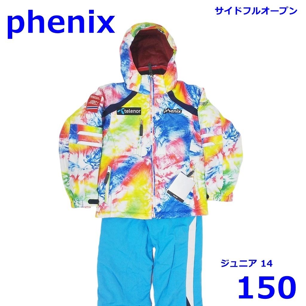 Phenix スキーウェア 125-145cm 楽天市場】フェニックス（PHENIX