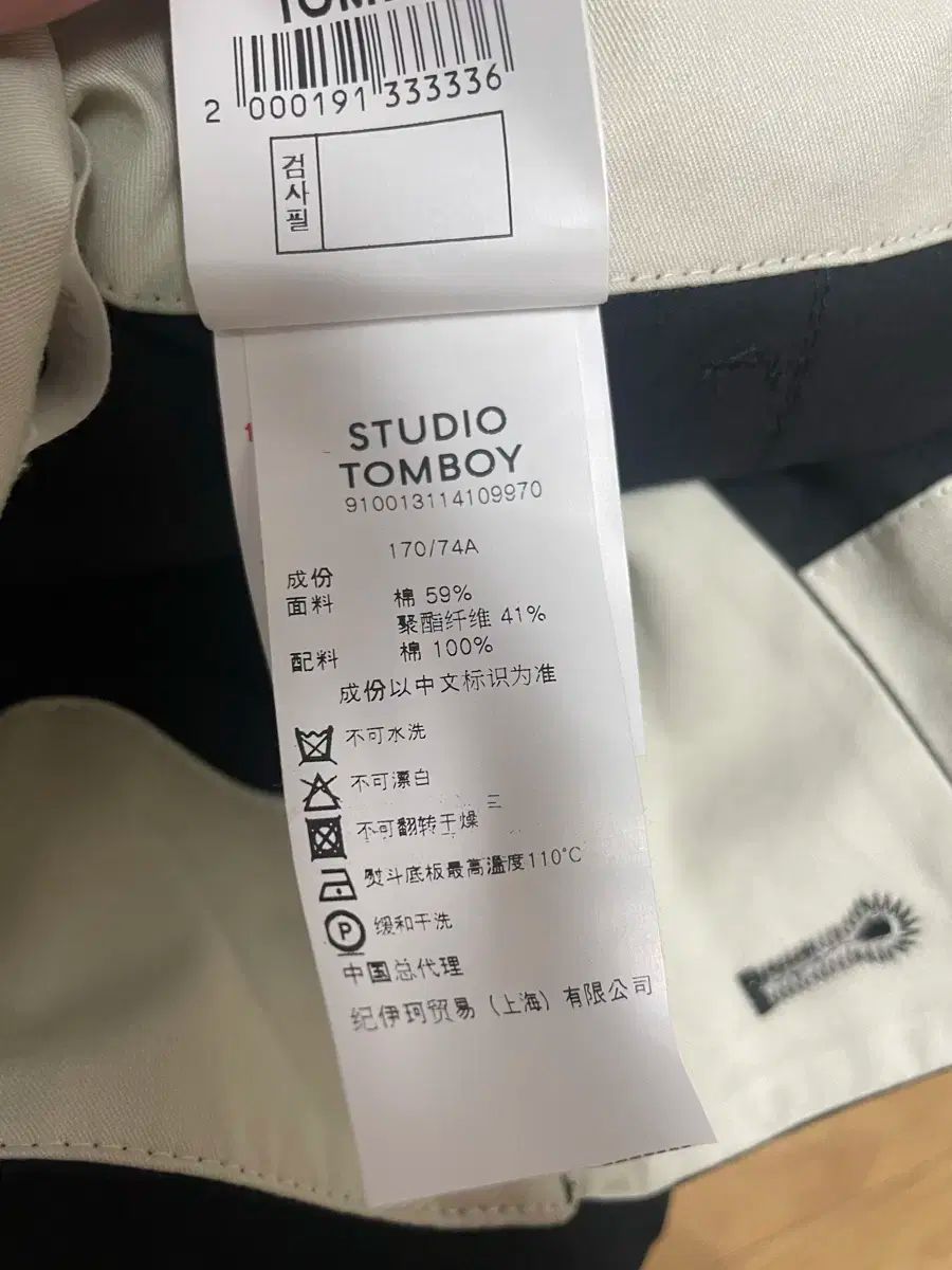 スタジオ TOMBOY