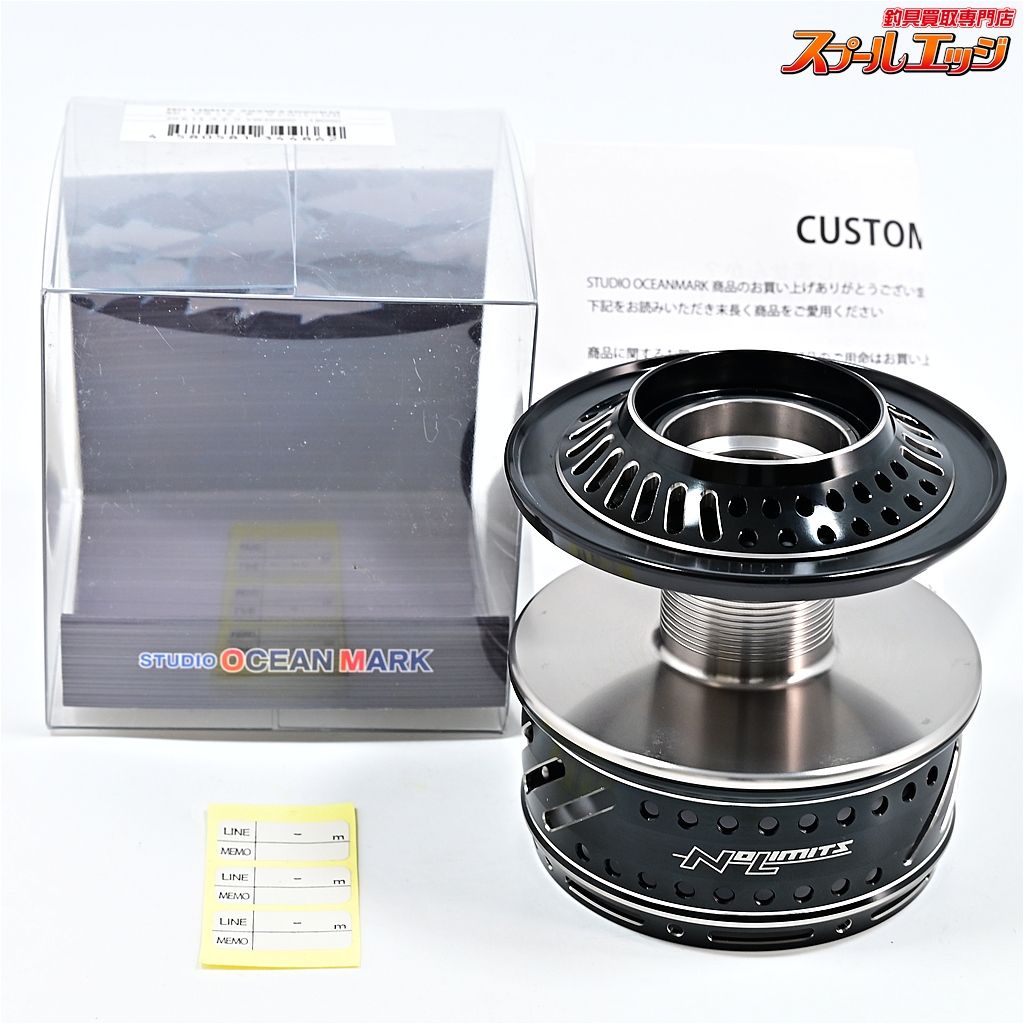 スタジオオーシャンマーク ノーリミッツ NL20 SW23000BM カスタムスプール ブラック|ダークシルバー23 13-20ステラ m42237