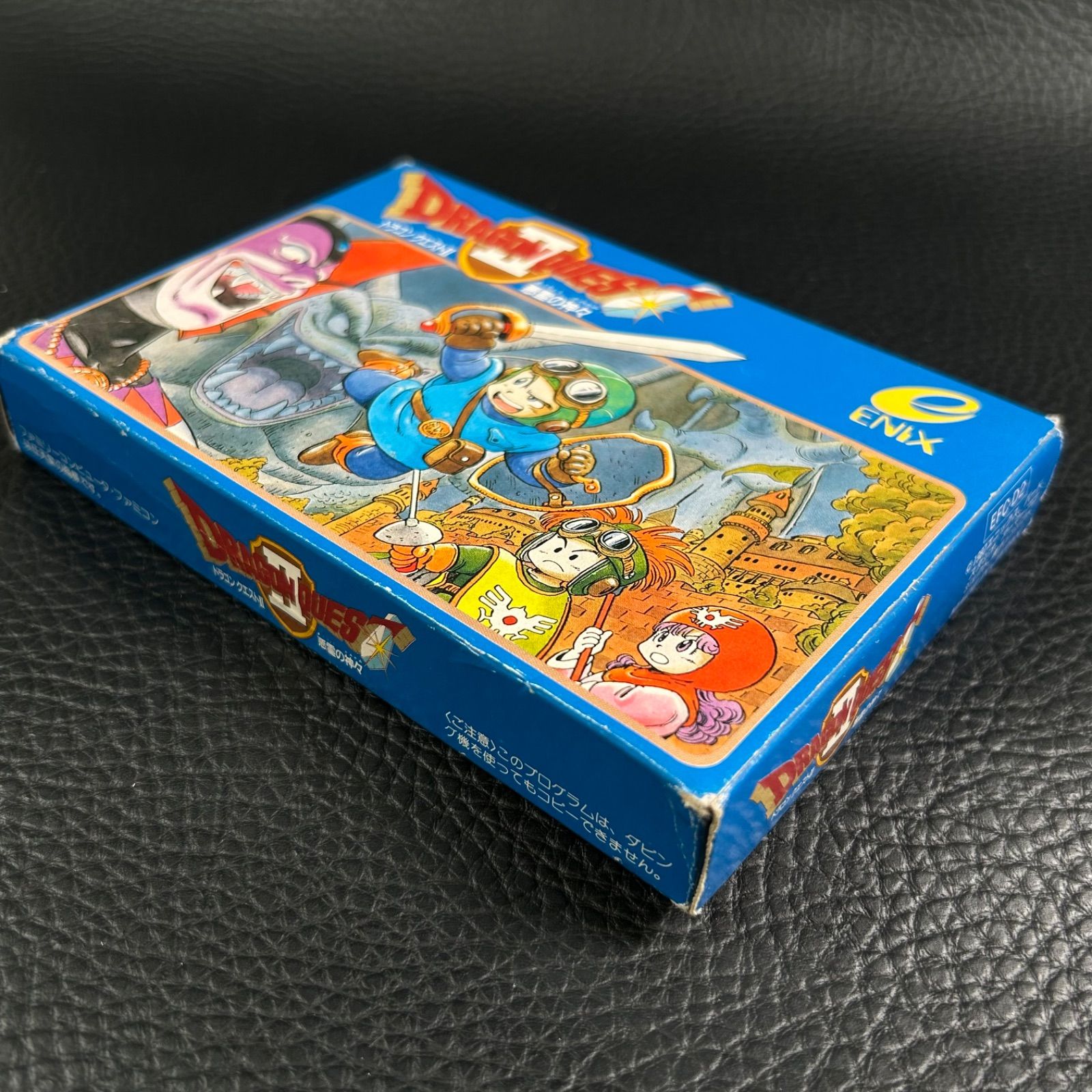 美品 エニックス FC ファミコン ドラゴンクエスト