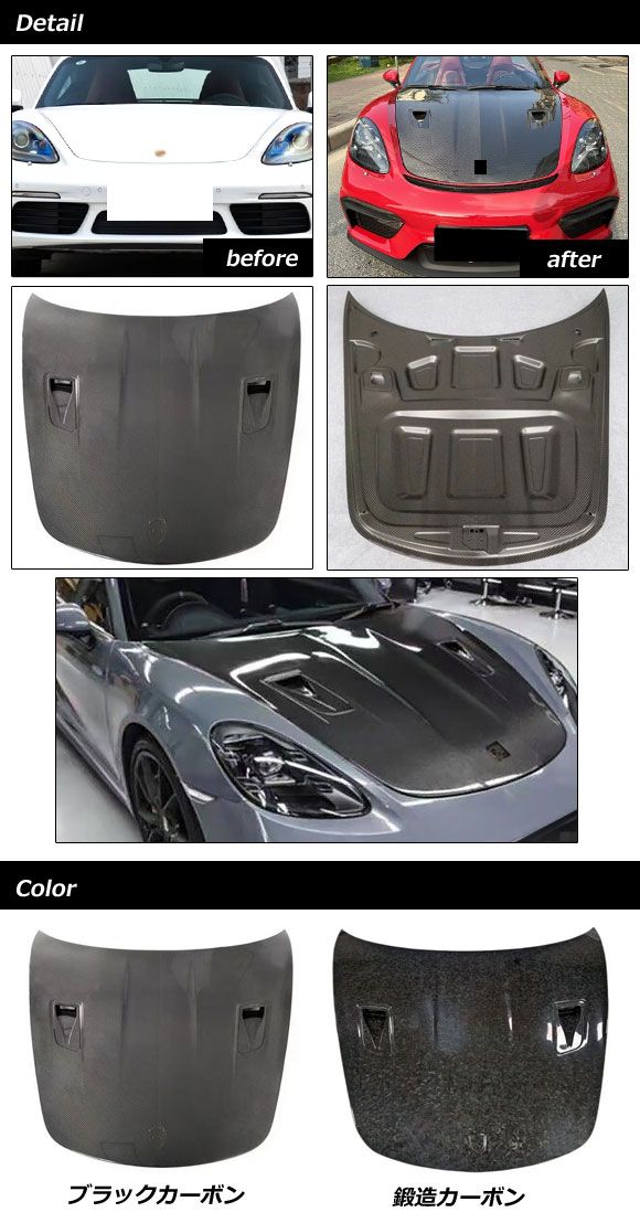 ポルシェ718ケイマンGT-4 リアディフューザーパネル　中古 ポルシェ718ケイマンGT-4 リアディフューザーパネル 中古 ポルシェ718