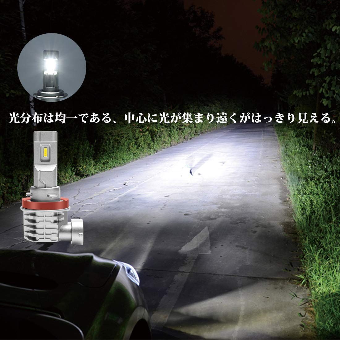 新品・即日発送】Briteye(まぶしい) H11 LEDヘッドライト 車検対応 CREEチップ搭載 6500K ホワイト H8/H9/H11/H16  LEDバルブ 一体型 車用 ファンレス (2個入） - メルカリ