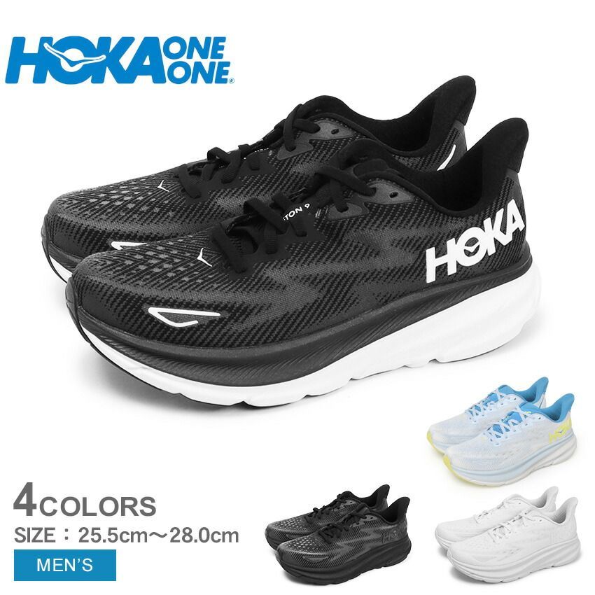 HOKA ホカオネオネ クリフトン9 26.5 楽天市場】hoka クリフトン9（靴サイズ（cm）26.5）の通販