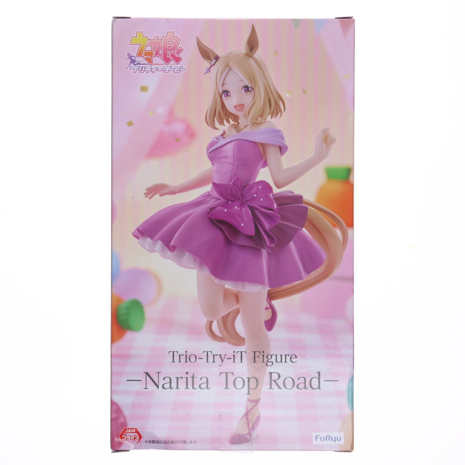 ラウンドワン限定 ナリタトップロード ウマ娘 プリティーダービー Trio