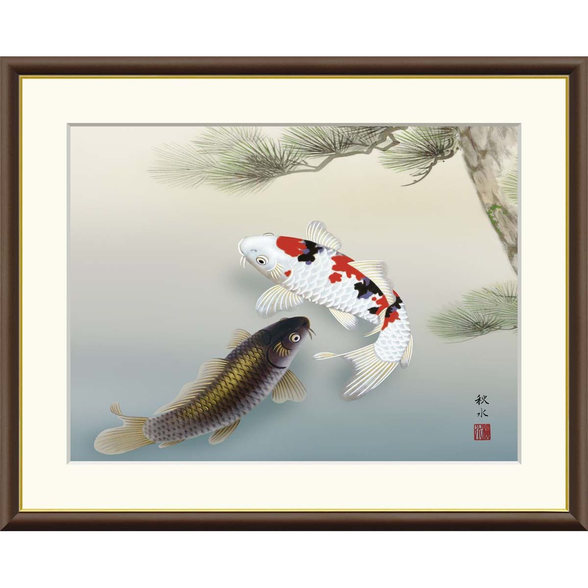 絵画 現代日本画 麗水の彩魚 松下遊鯉 浮田秋水 額入り インテリア アート 額絵 高精彩複製画 f8号サイズ 送料無料