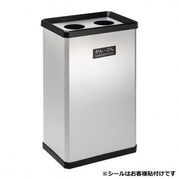 分別ステンターンボックスL かん びん用 37L DS2516200