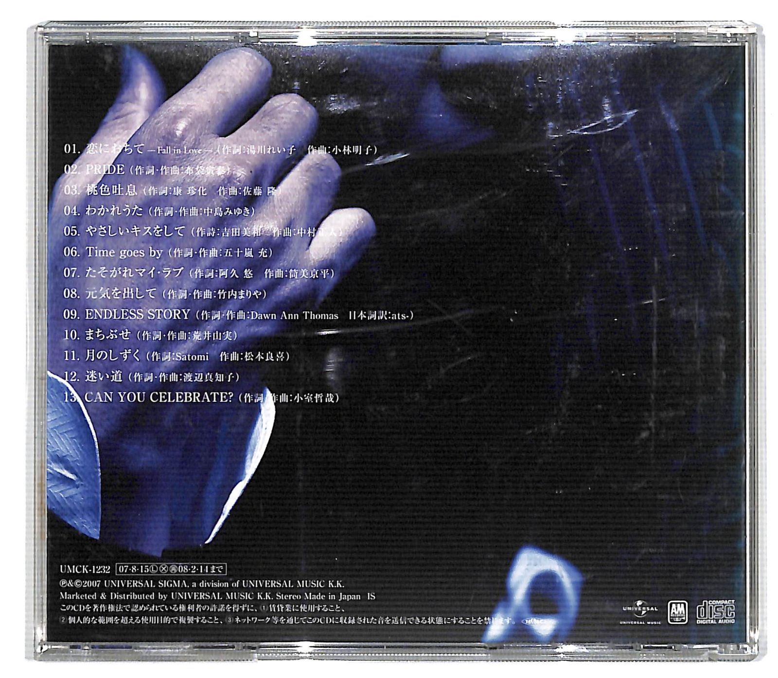 Amazon.co.jp: HIDEAKI TOKUNAGA VOCALIST BOX(B)(限定盤