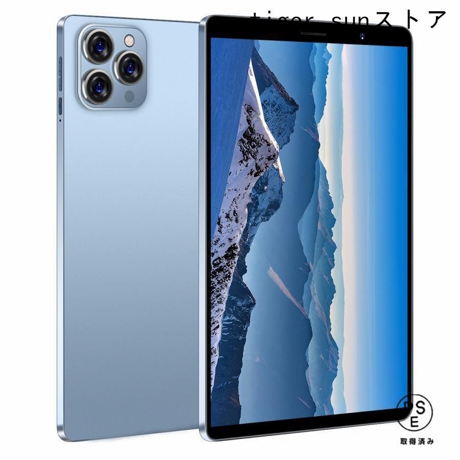 タブレット PC 本体 8インチ Android15 8+256GB wifi5G SIM