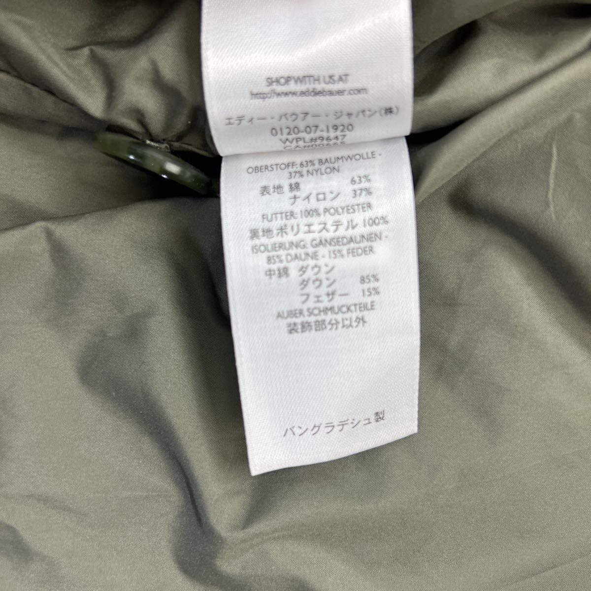 Eddie Bauer ☆ 名作◎ ユーコン ダウンジャケット レディース