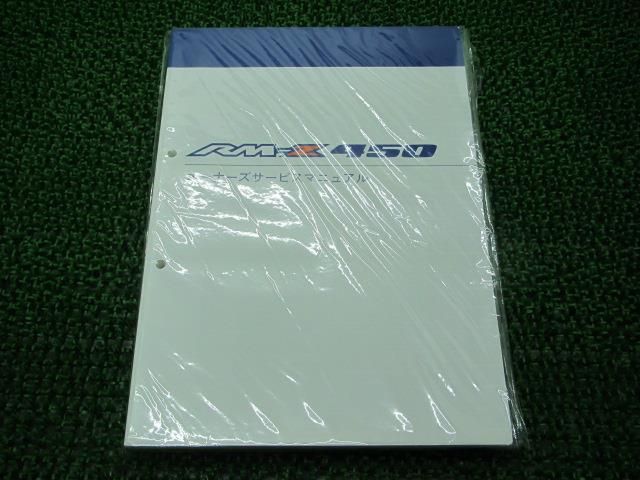 RM-Z450 サービスマニュアル 在庫有 即納 スズキ 正規 新品 バイク 整備書 L0 28H20 未使用 Hz 車検 整備情報