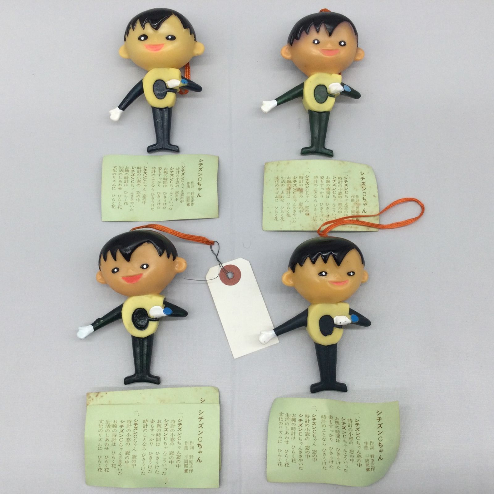 5239 【非売品】希少 シチズン Cちゃん ソフビ人形 4点セット 袋