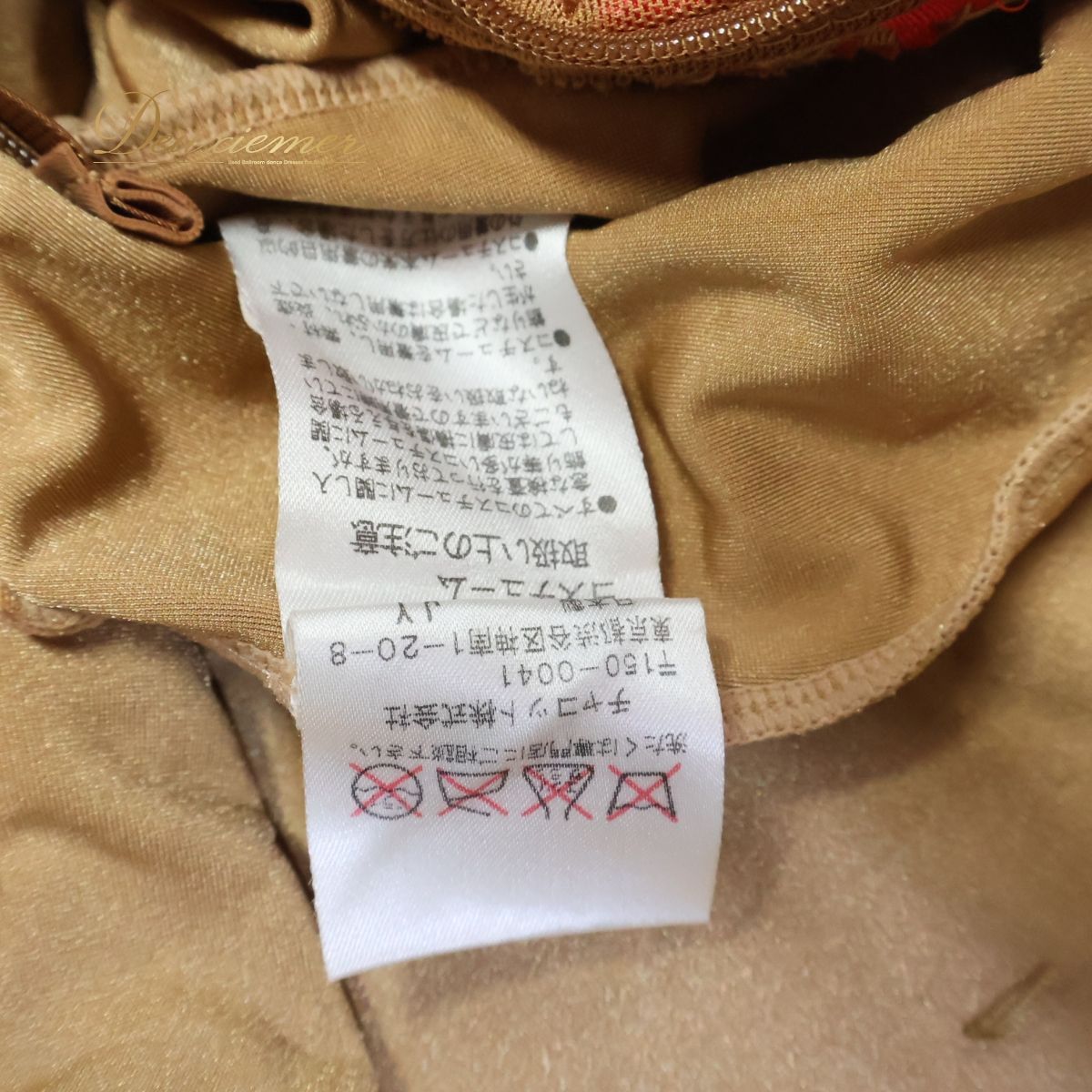 日本製 社交ダンス衣装】レッド Chacott チャコット ワンピース ドレス
