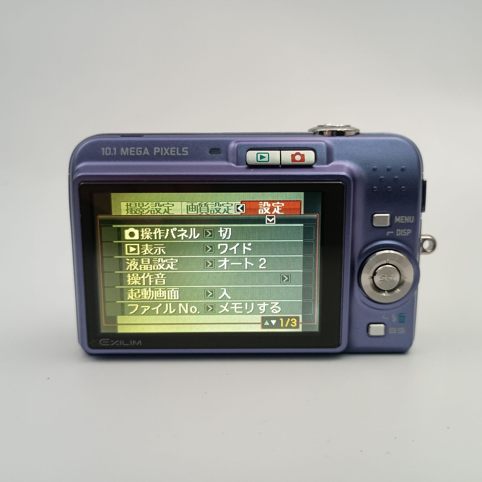 CASIO EXILIM EX-Z1050 Compact DIGITAL Camera カシオ