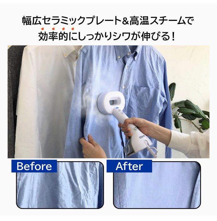 最安価格 コンエアー エクストリームスチーム コンパクト