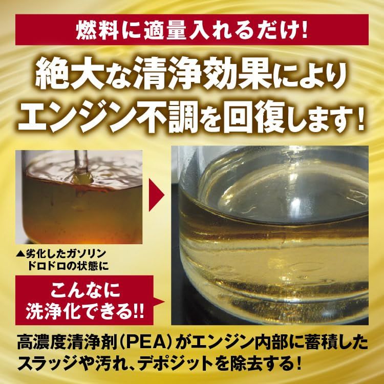 【T】①添加剤セット。 31bjHFQm3TL.jpg