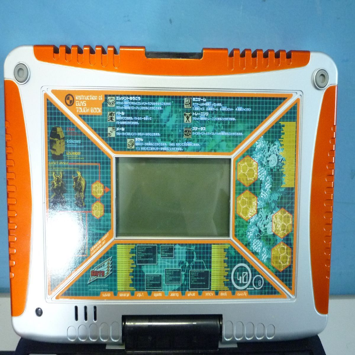 匿名マケット怪獣 ウルトラマンメビウス DXガイズタフブック DX