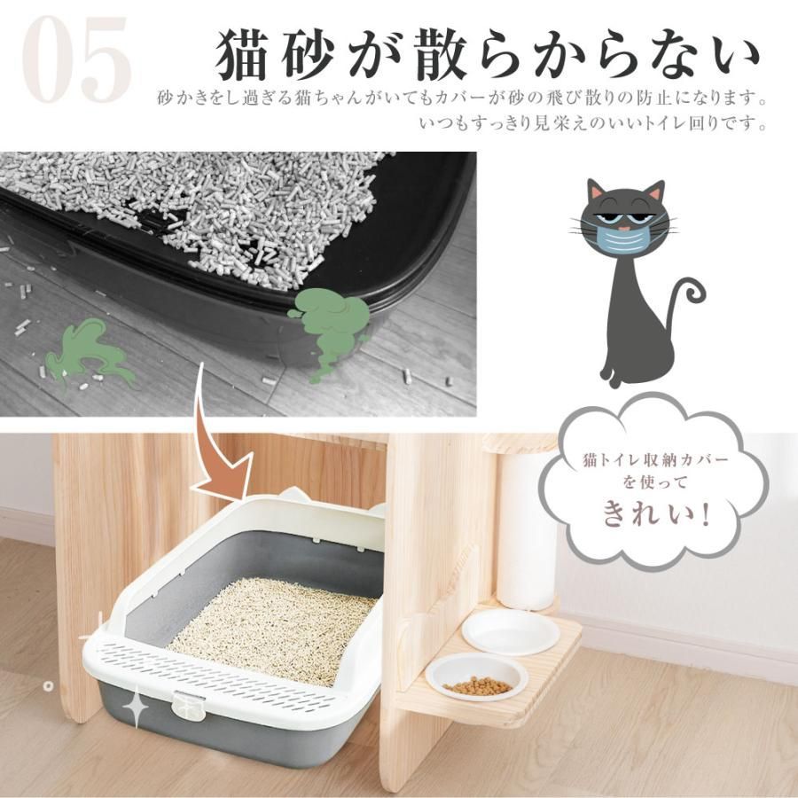 トイレ収納 レイスペース