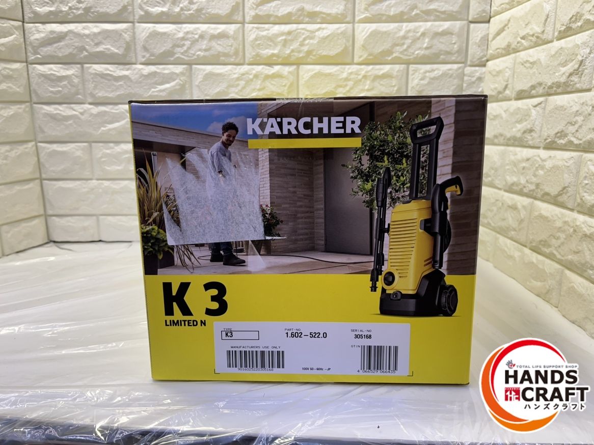 ▽【未使用】KARCHER ケルヒャー K3 LIMITED N 家庭用高圧洗浄機