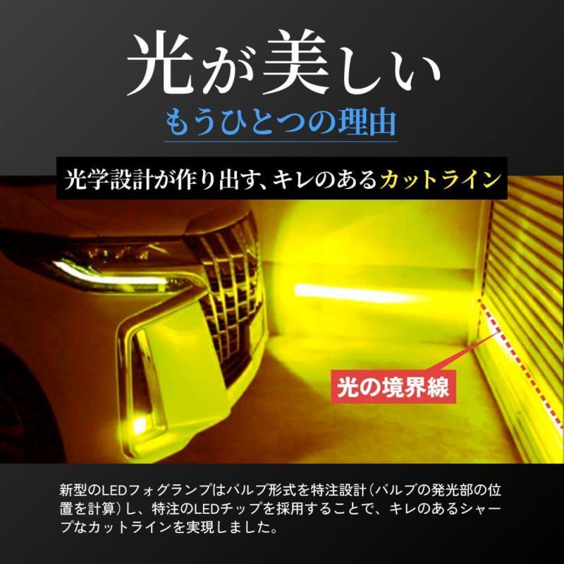 HID屋 Qシリーズ LED 爆光 イエロー フォグランプ 13100lm Amazon | HID屋 フォグランプ LED PSX26W ライムイエロー 爆光