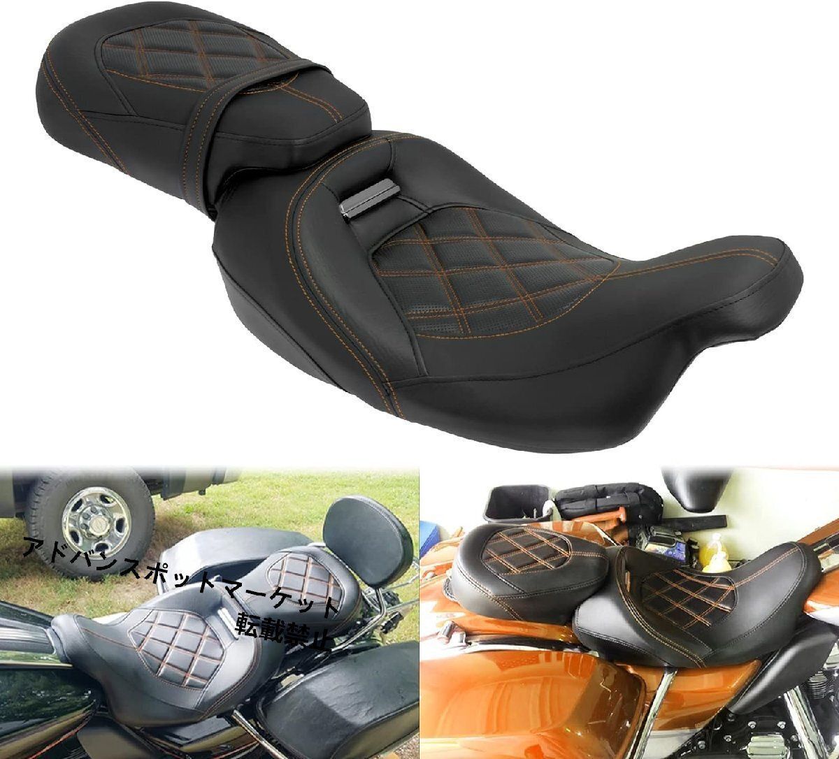 ハーレー スペシャルシート　バックレストセット 71KYUhmvQ5S._UF350,350_QL50_.jpg