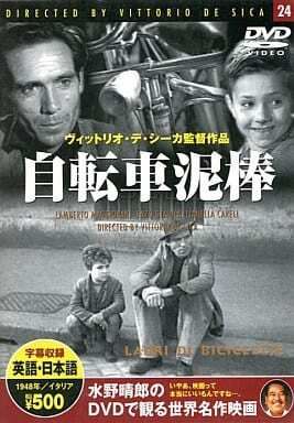 自転車泥棒(1948年作品)/ランベルト・マジョラーニ/DVD【中古】 メルカリ