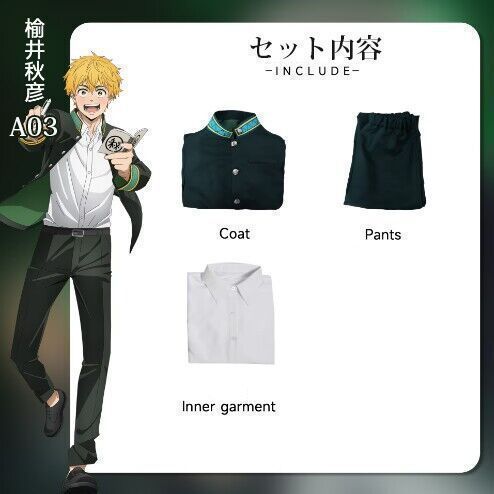 アニメグッズ ?井秋彦杉下京太郎